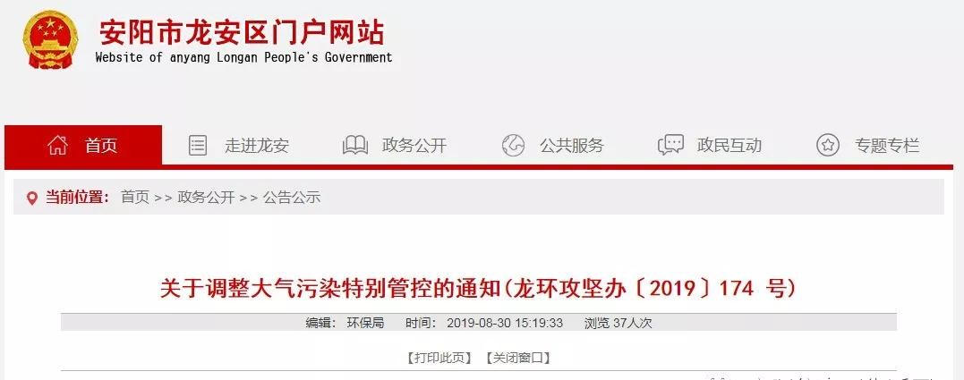 油煙凈化器，油煙凈化設備，油煙凈化機
