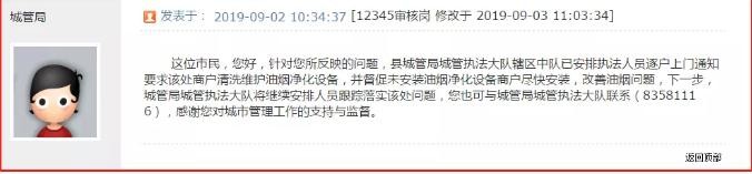 油煙凈化器,油煙凈化設(shè)備,油煙凈化機