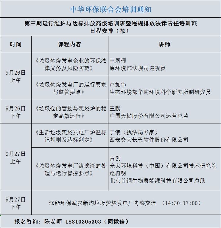 油煙凈化器，油煙凈化設(shè)備，油煙凈化機(jī)