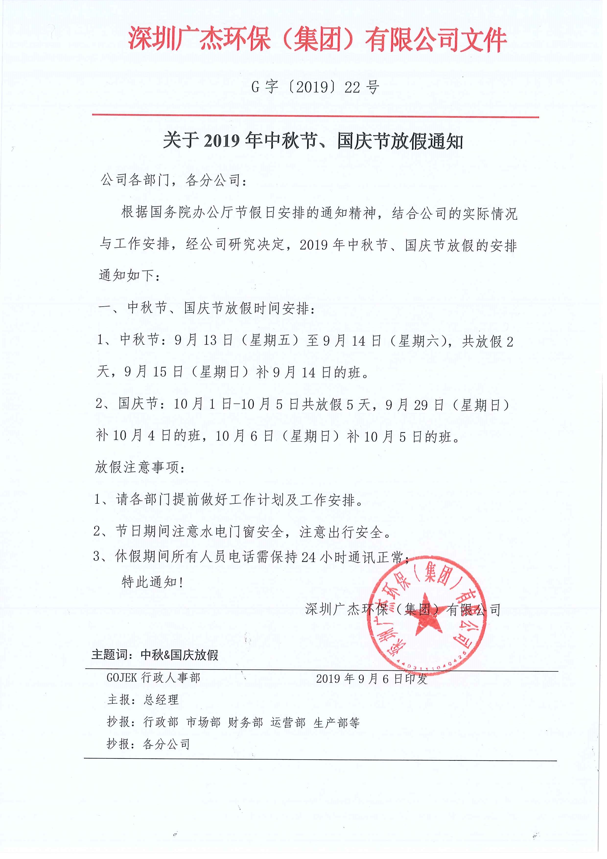 油煙凈化器，油煙凈化設(shè)備，油煙凈化機(jī)