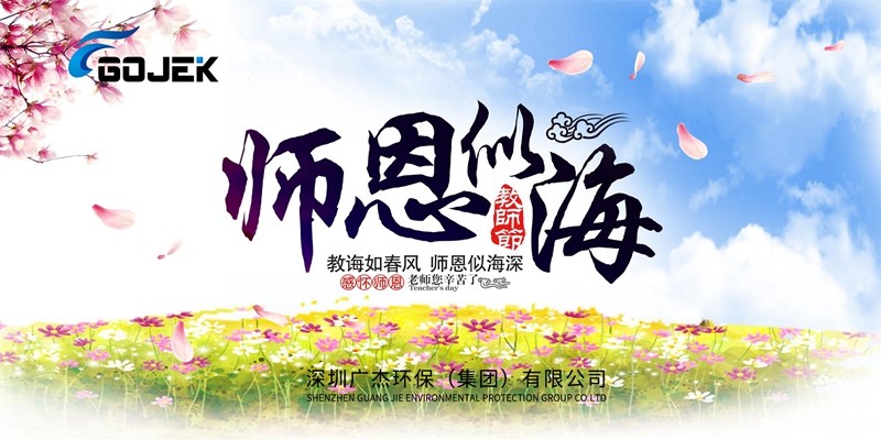 油煙凈化器，油煙凈化設(shè)備，油煙凈化機(jī)