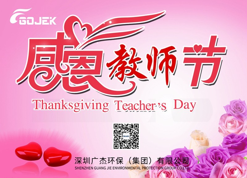 油煙凈化器，油煙凈化設(shè)備，油煙凈化機(jī)