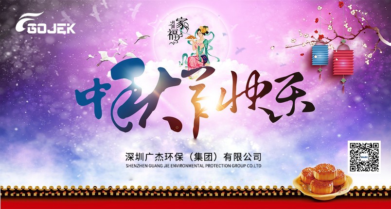 油煙凈化器，油煙凈化設(shè)備，油煙凈化機(jī)
