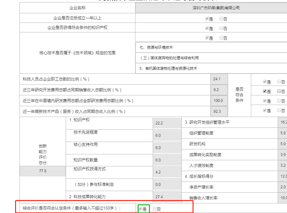 油煙凈化器，油煙凈化設(shè)備，油煙凈化機(jī)