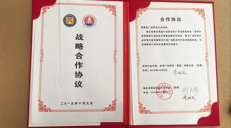 油煙凈化器，油煙凈化設(shè)備，油煙凈化機(jī)