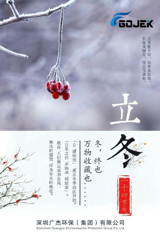 油煙凈化器，油煙凈化設(shè)備，油煙凈化機(jī)