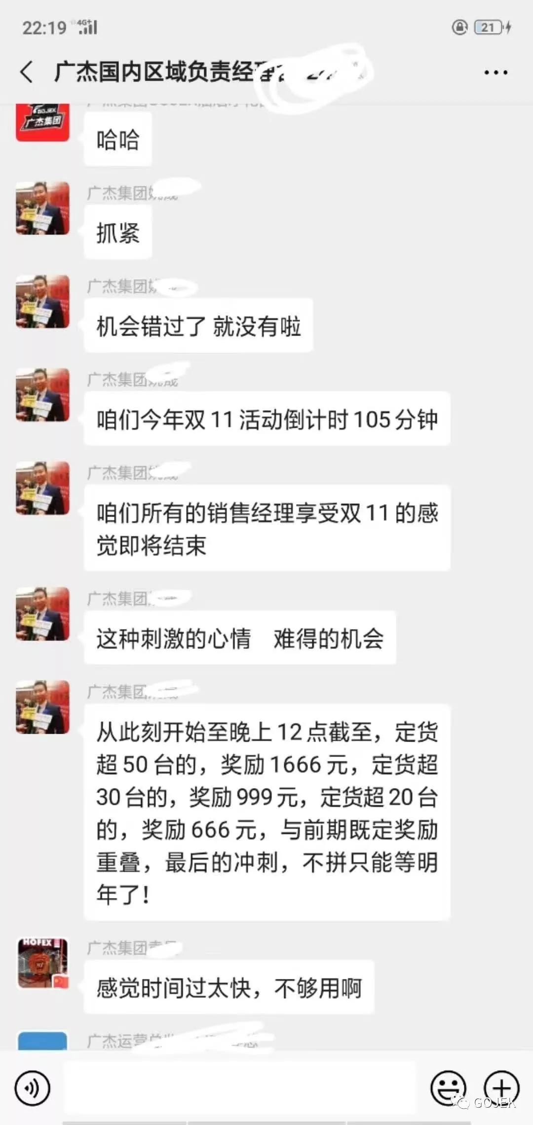 油煙凈化器，油煙凈化設(shè)備，油煙凈化機