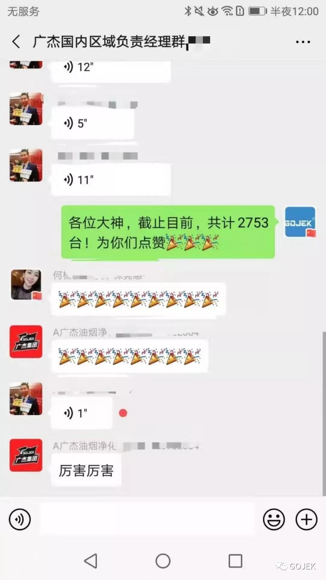 油煙凈化器，油煙凈化設(shè)備，油煙凈化機