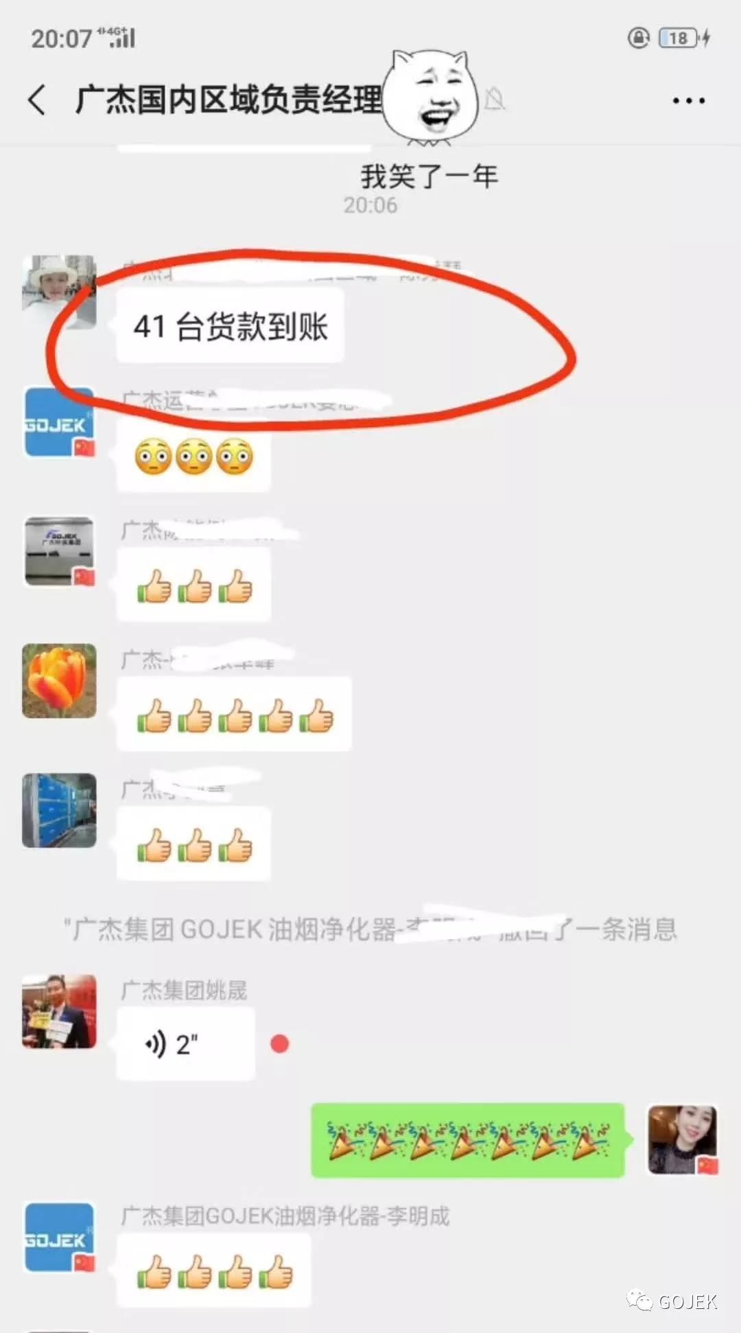 油煙凈化器，油煙凈化設(shè)備，油煙凈化機
