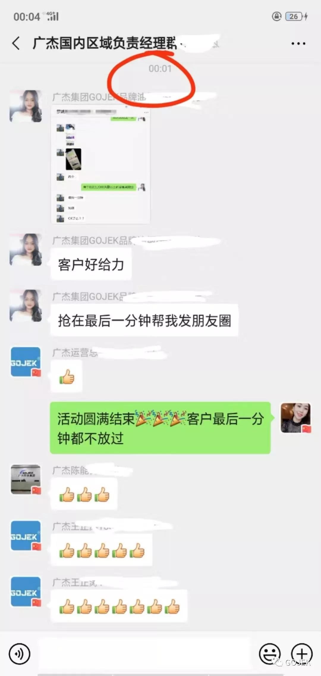 油煙凈化器，油煙凈化設(shè)備，油煙凈化機
