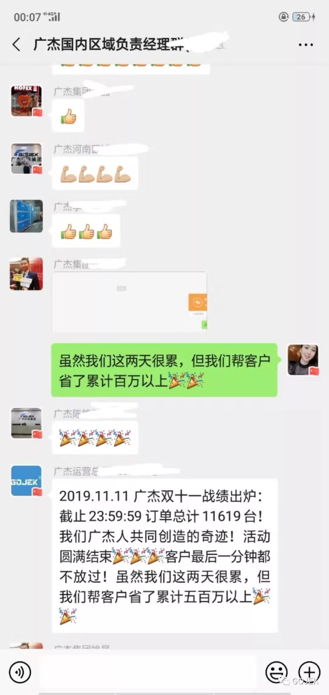 油煙凈化器，油煙凈化設(shè)備，油煙凈化機