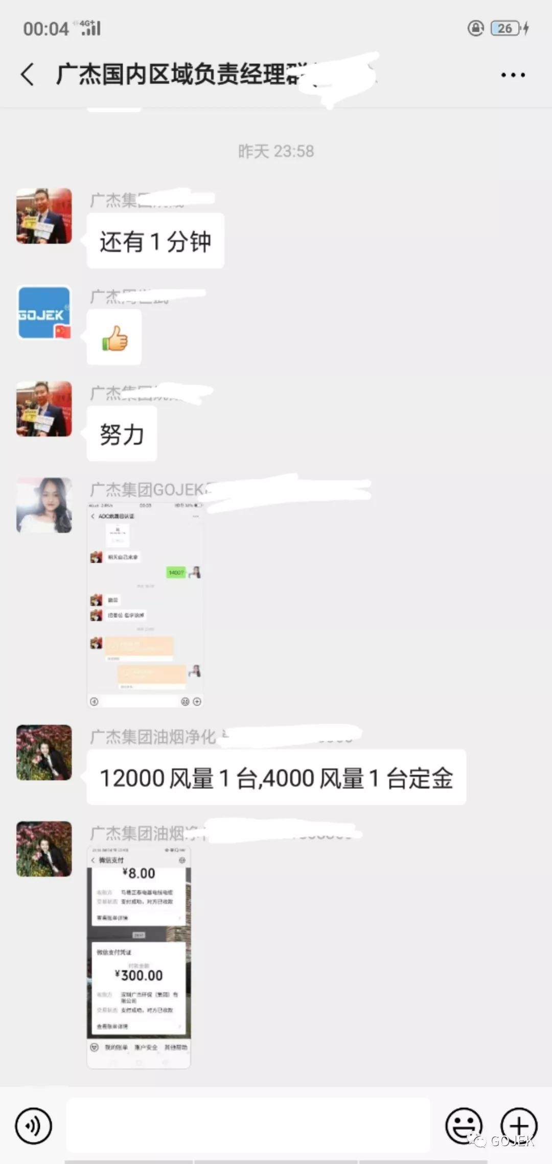 油煙凈化器，油煙凈化設(shè)備，油煙凈化機