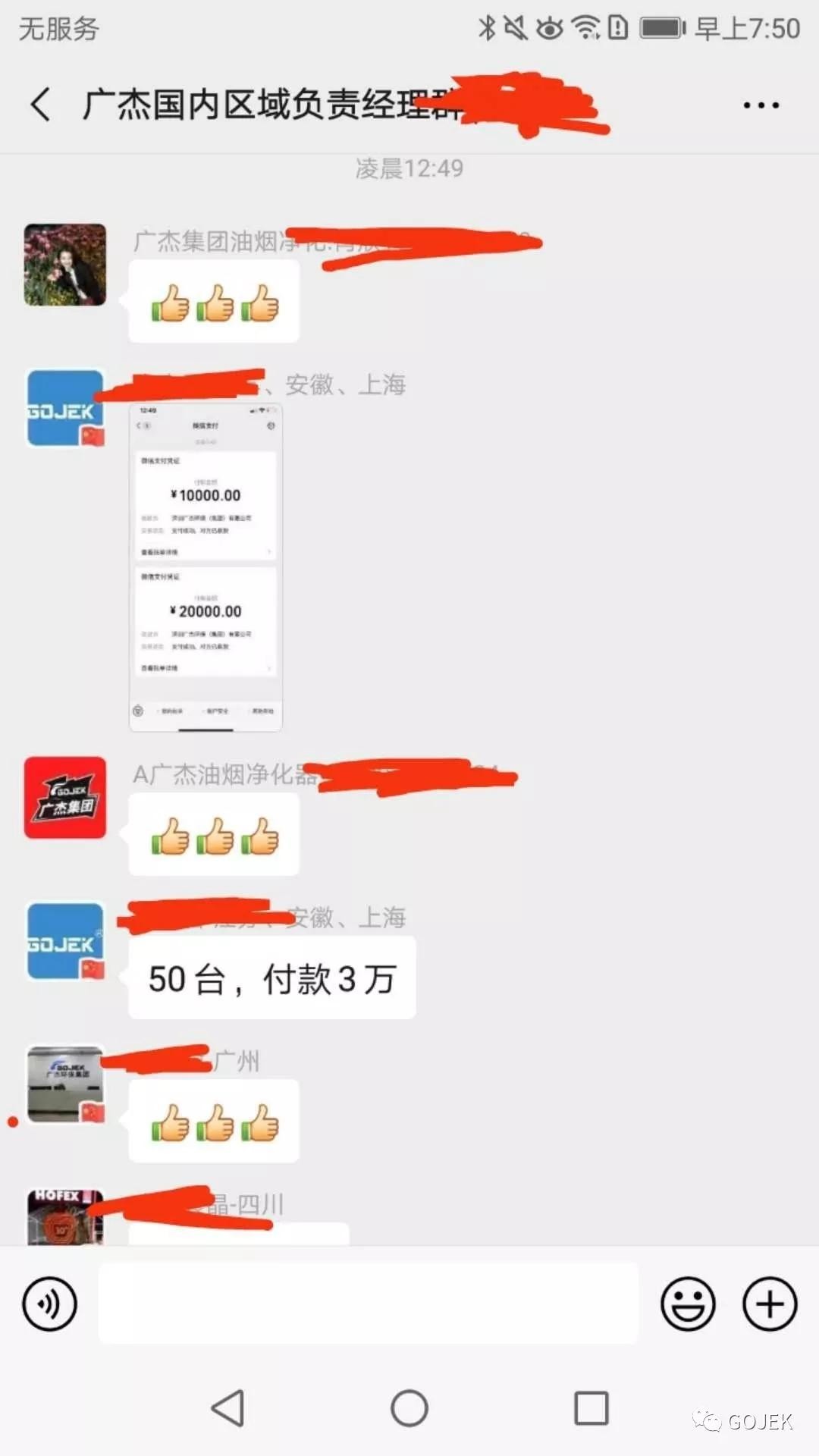 油煙凈化器，油煙凈化設(shè)備，油煙凈化機