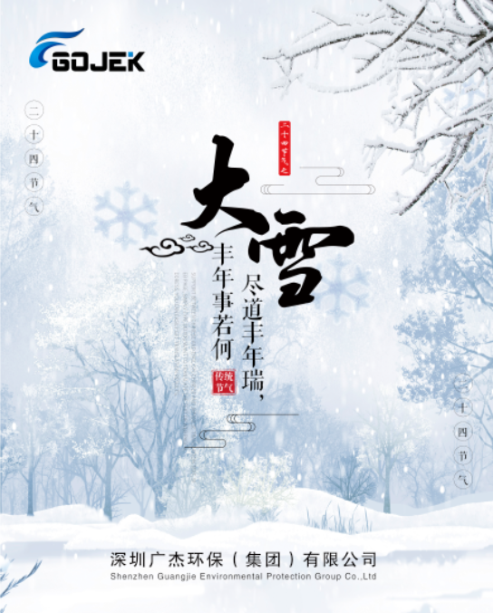 油煙凈化器，油煙凈化設(shè)備，油煙凈化機