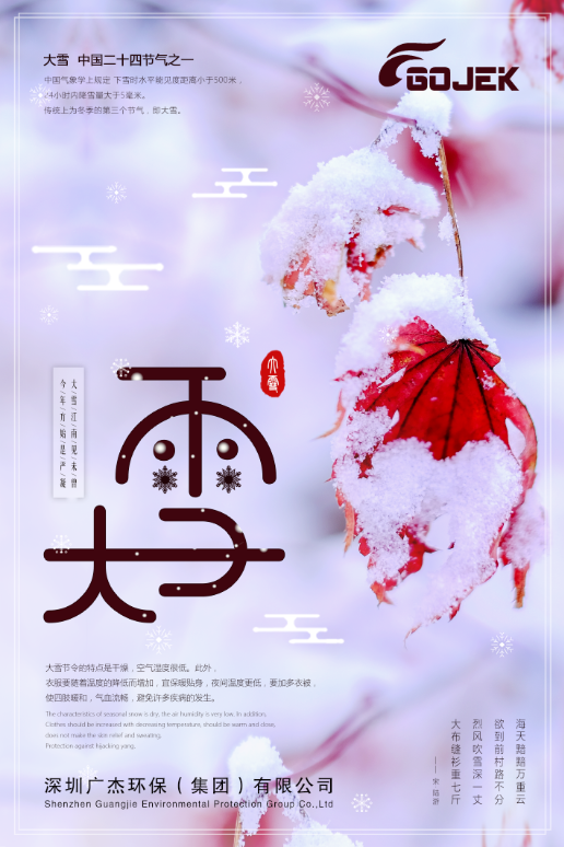 油煙凈化器，油煙凈化設(shè)備，油煙凈化機