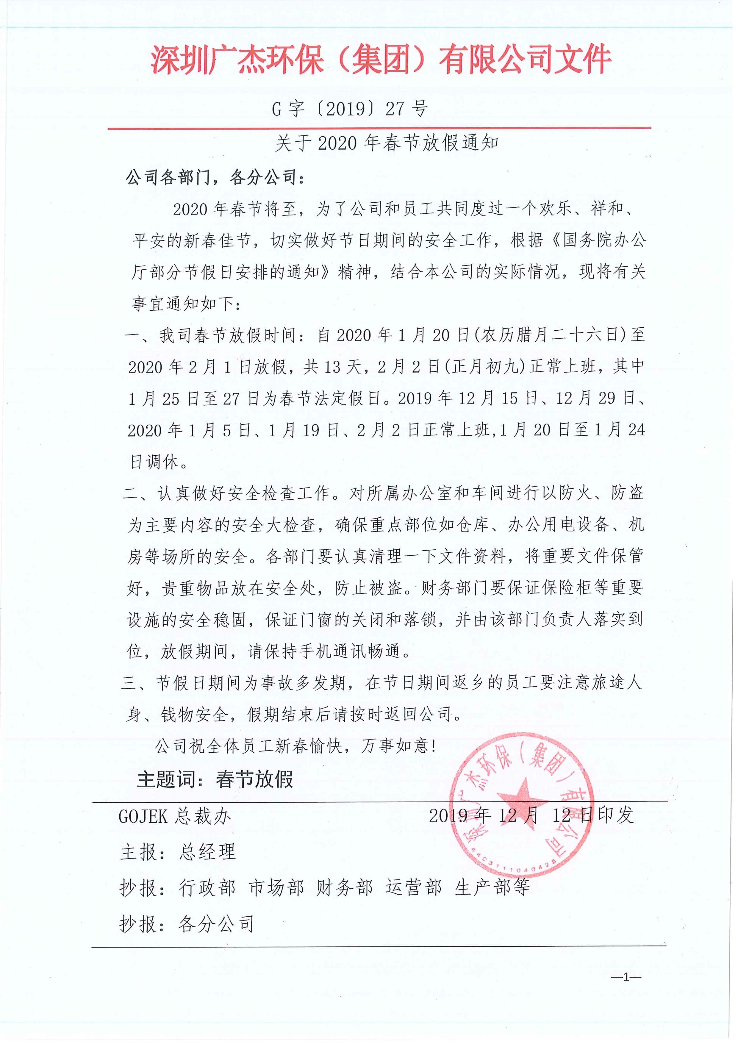 油煙凈化器，油煙凈化設(shè)備，油煙凈化機(jī)
