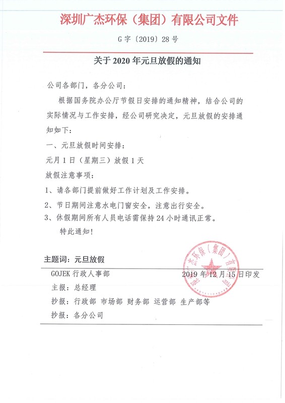 油煙凈化器，油煙凈化設(shè)備，油煙凈化機(jī)