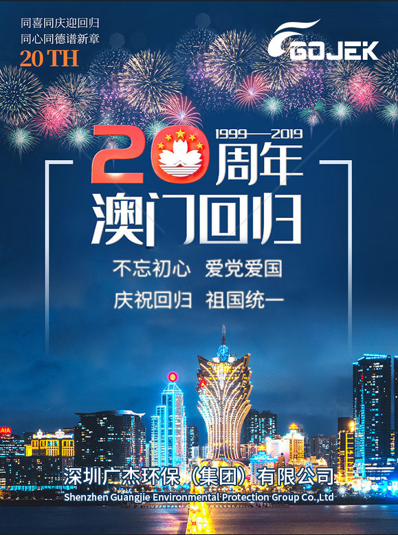 油煙凈化器，油煙凈化設備，油煙凈化機