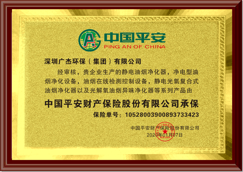 油煙凈化器，油煙凈化設(shè)備，油煙凈化機(jī)