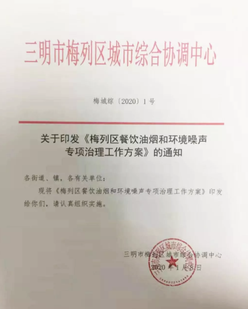 油煙凈化器，油煙凈化設(shè)備，油煙凈化機