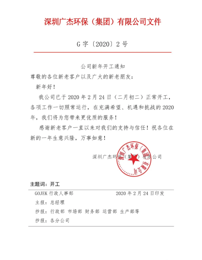 油煙凈化器，油煙凈化設備，油煙凈化機