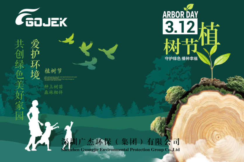 油煙凈化器，油煙凈化設(shè)備，油煙凈化機(jī)