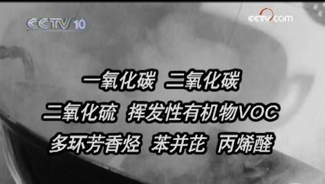 油煙凈化器，油煙凈化設備，油煙凈化機