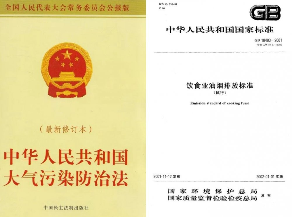 油煙凈化器，油煙凈化設(shè)備，油煙凈化機(jī)