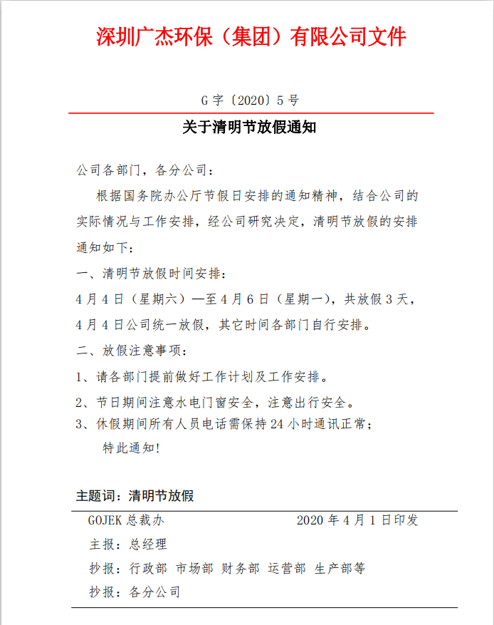 油煙凈化器，油煙凈化設(shè)備，油煙凈化機(jī)