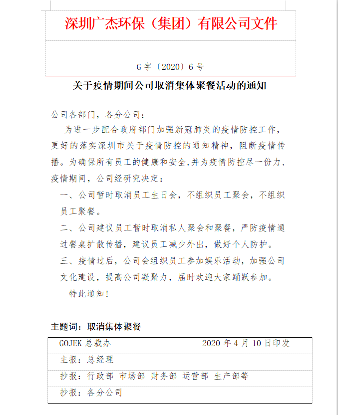 油煙凈化器，油煙凈化設(shè)備，油煙凈化機(jī)