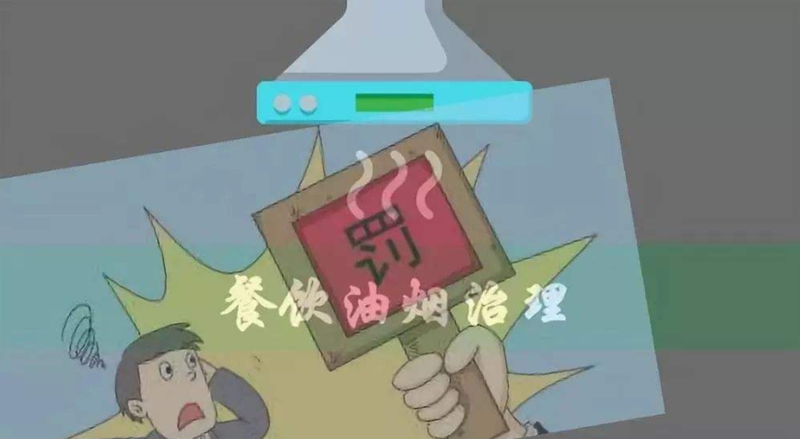 油煙凈化器，油煙凈化設(shè)備，油煙凈化機(jī)
