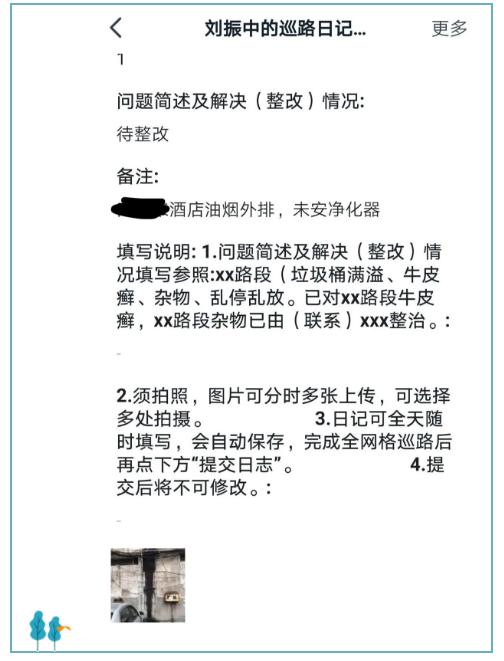油煙凈化器，油煙凈化設(shè)備，油煙凈化機
