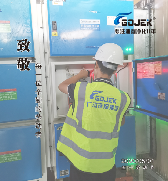 油煙凈化器，油煙凈化設(shè)備，油煙凈化機(jī)