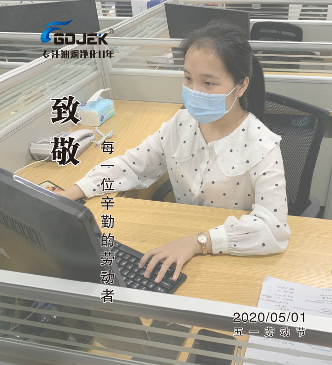 油煙凈化器，油煙凈化設(shè)備，油煙凈化機(jī)