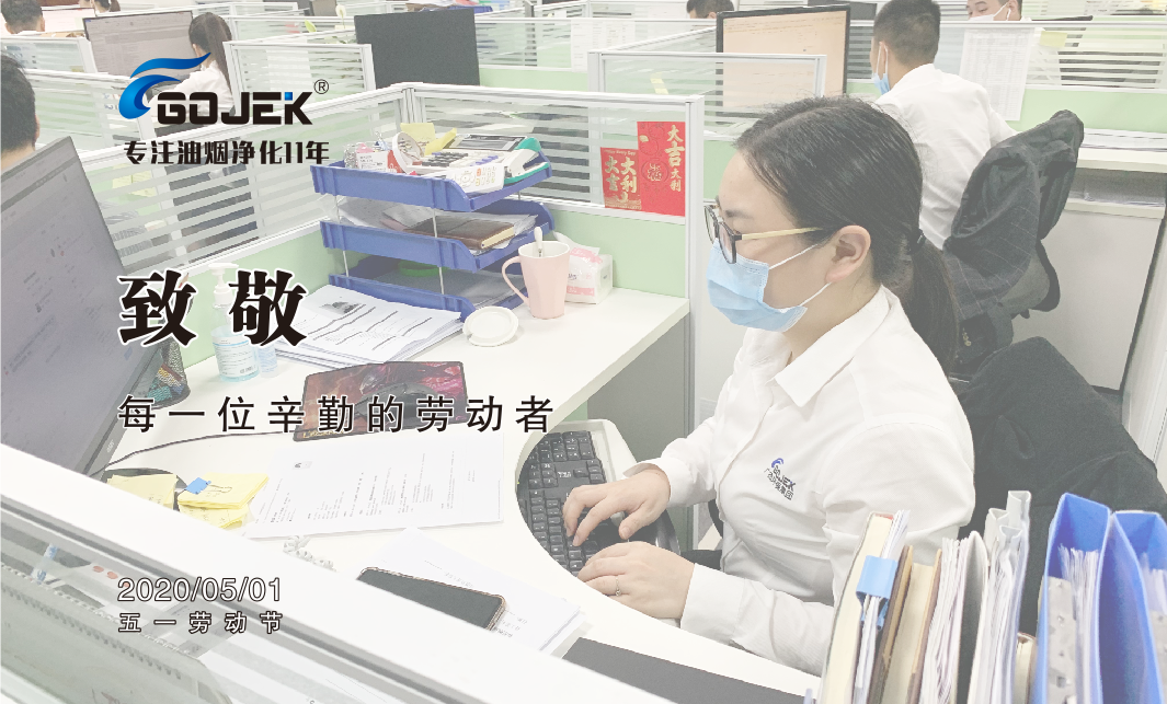 油煙凈化器，油煙凈化設(shè)備，油煙凈化機(jī)