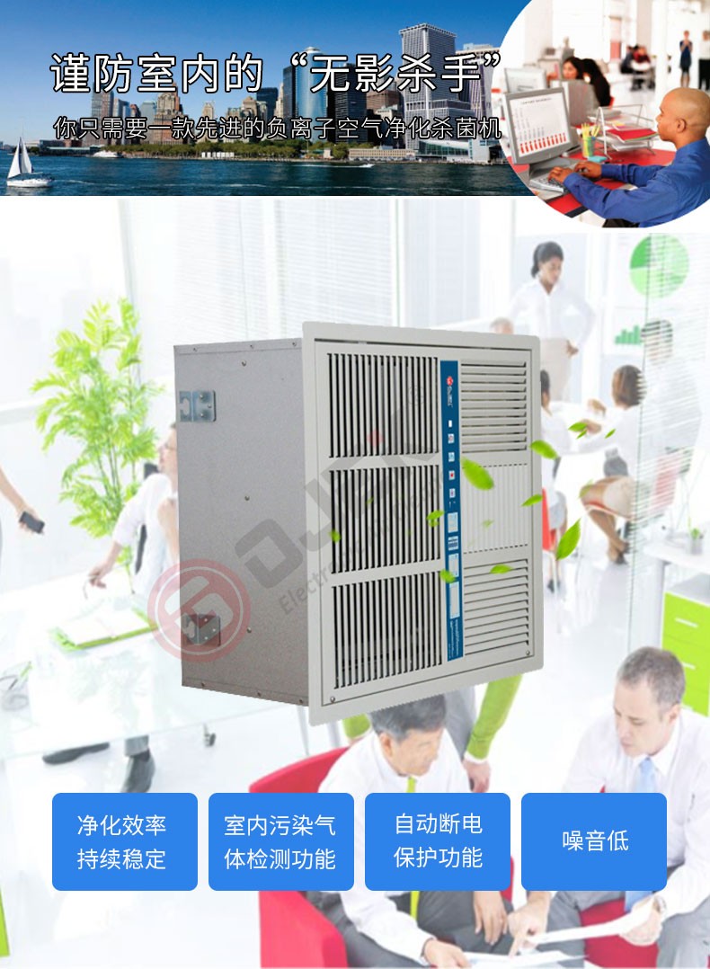 油煙凈化器，油煙凈化設(shè)備，油煙凈化機(jī)
