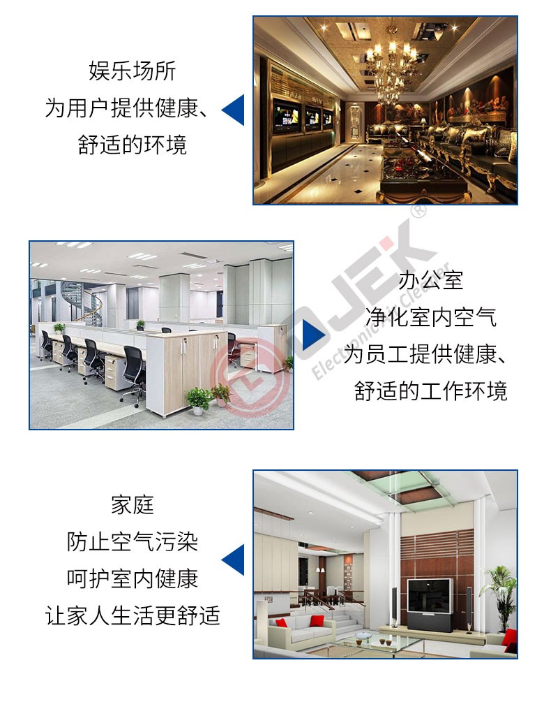 油煙凈化器，油煙凈化設(shè)備，油煙凈化機(jī)