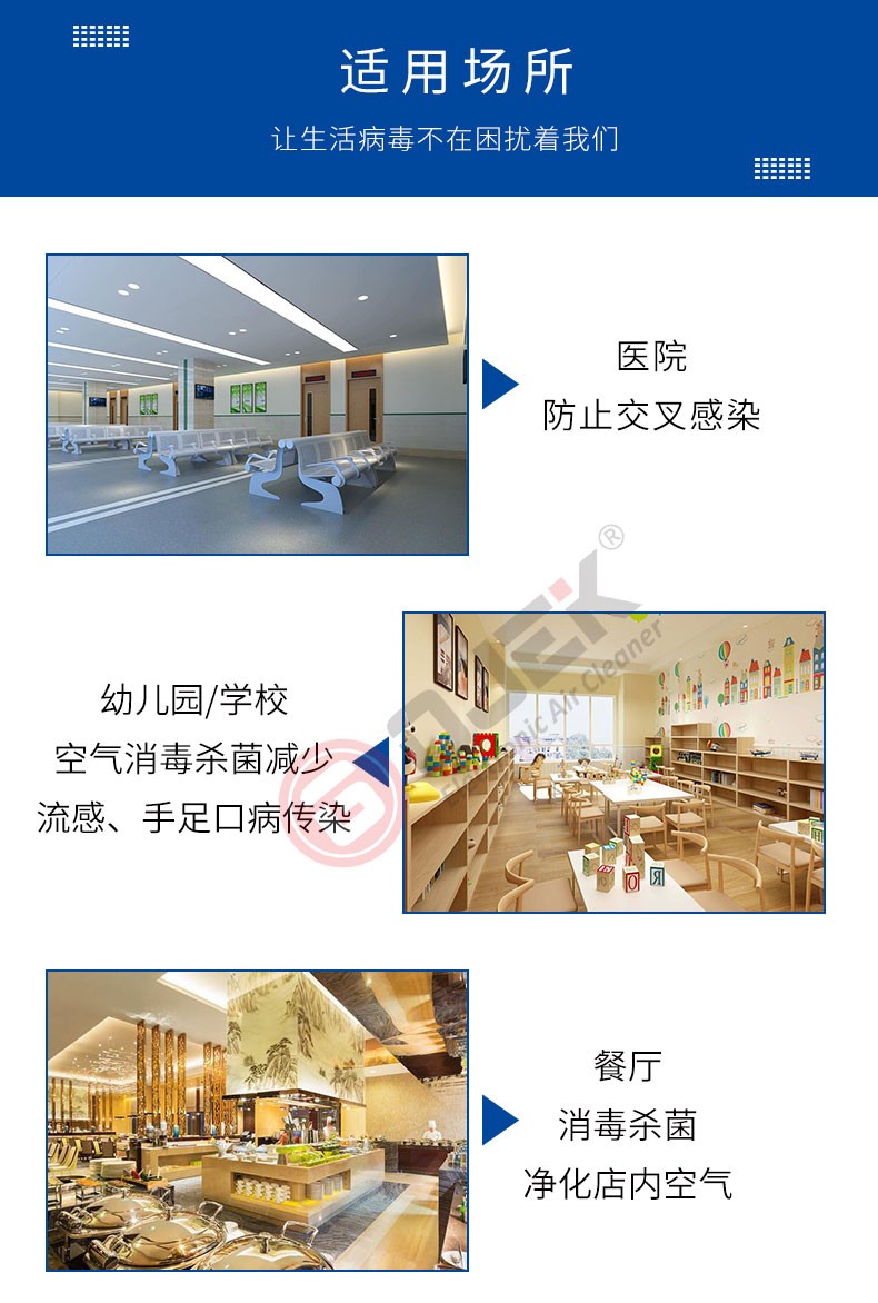 油煙凈化器，油煙凈化設(shè)備，油煙凈化機(jī)