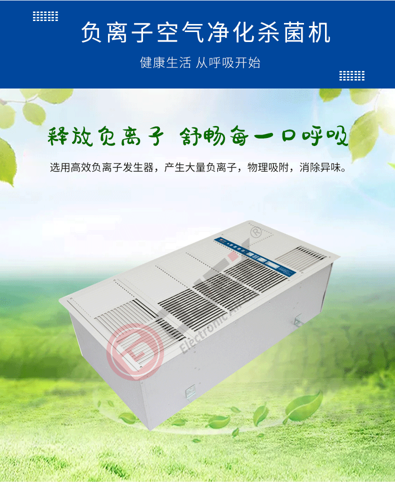 油煙凈化器，油煙凈化設(shè)備，油煙凈化機