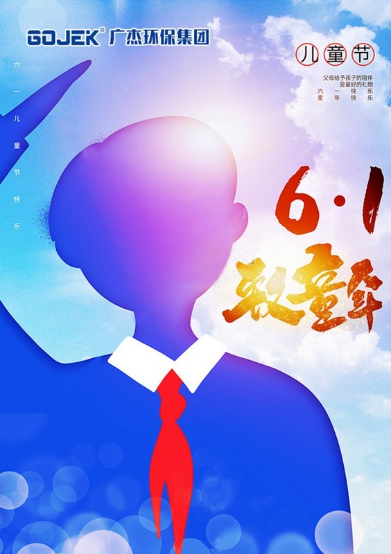 油煙凈化器，油煙凈化設(shè)備，油煙凈化機(jī)