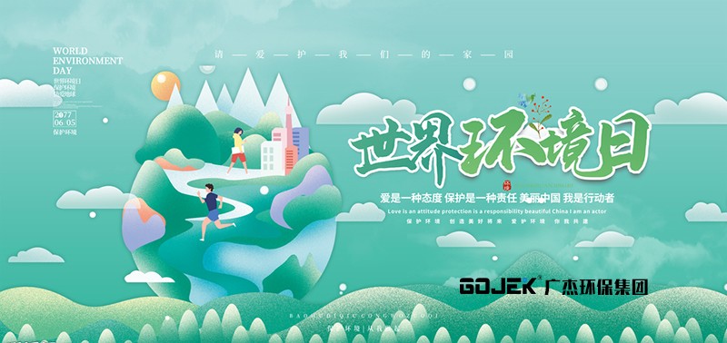 油煙凈化器，油煙凈化設備，油煙凈化機