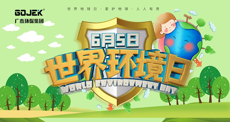 油煙凈化器，油煙凈化設備，油煙凈化機