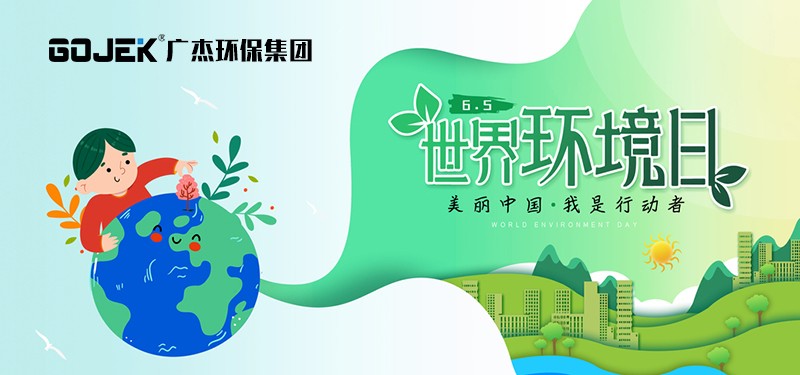 油煙凈化器，油煙凈化設備，油煙凈化機