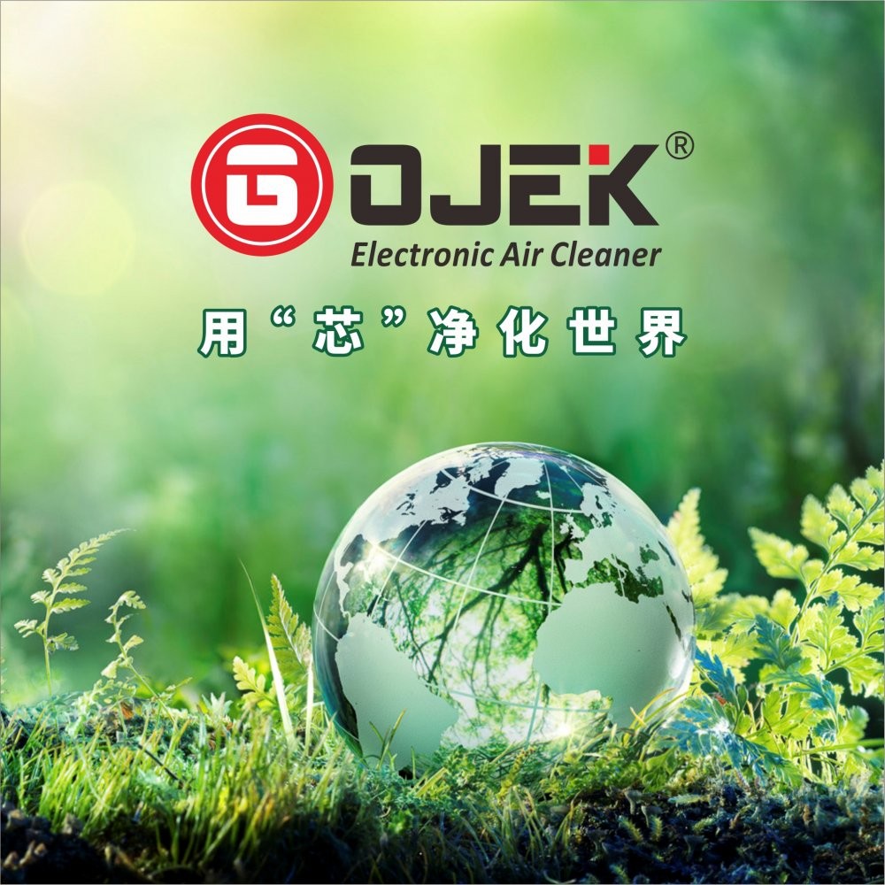 油煙凈化器，油煙凈化設備，油煙凈化機