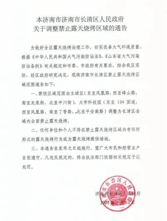 油煙凈化器，油煙凈化設備，油煙凈化機