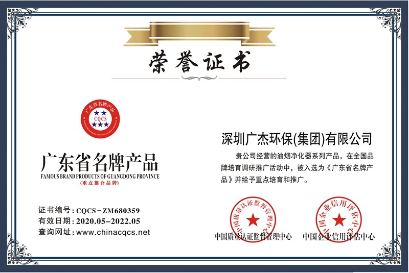 油煙凈化器，油煙凈化設(shè)備，油煙凈化機(jī)