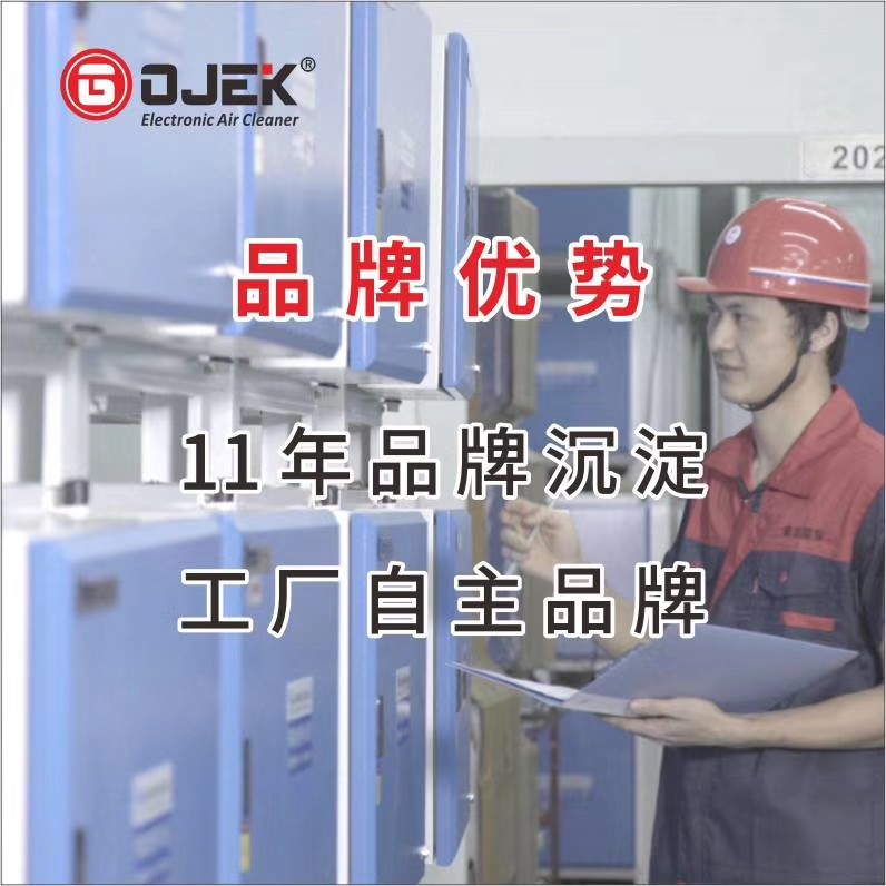 油煙凈化器，油煙凈化設(shè)備，油煙凈化機(jī)