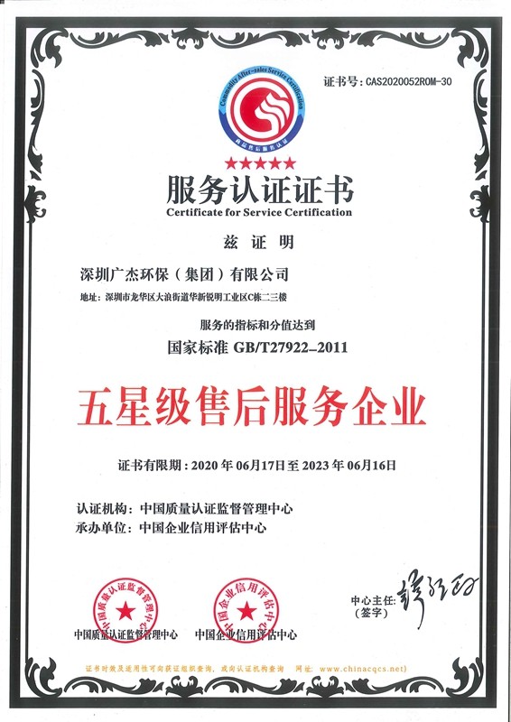 油煙凈化器，油煙凈化設備，油煙凈化機