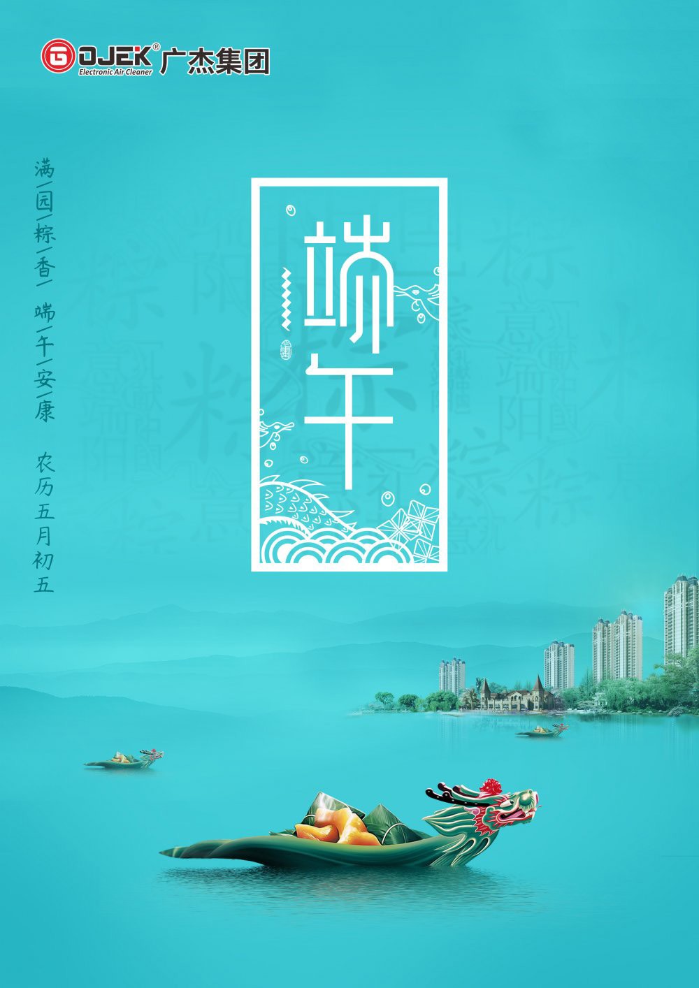 油煙凈化器，油煙凈化設(shè)備，油煙凈化機(jī)