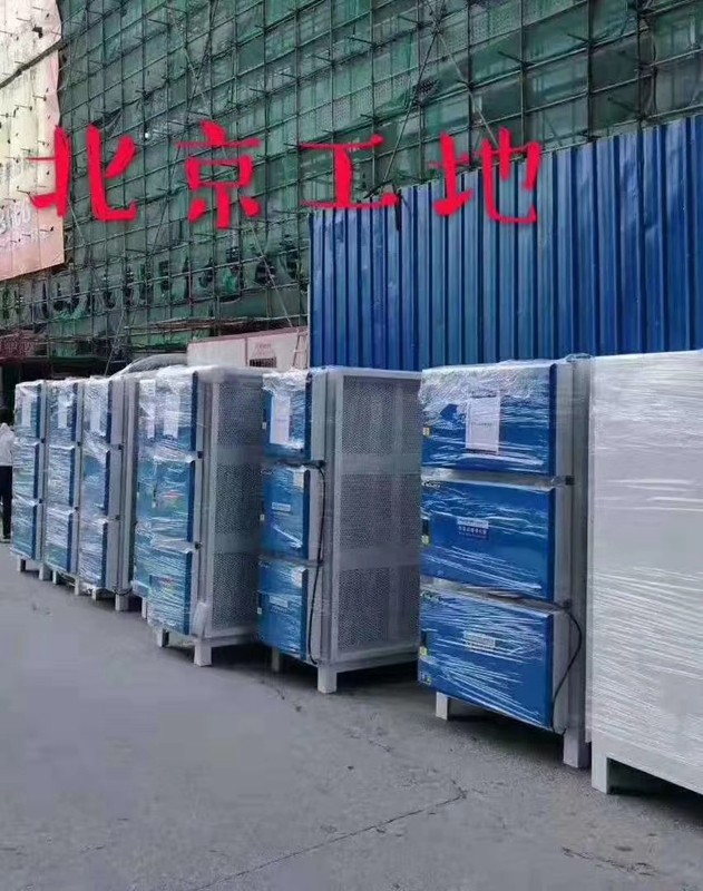 油煙凈化器，油煙凈化設(shè)備，油煙凈化機(jī)